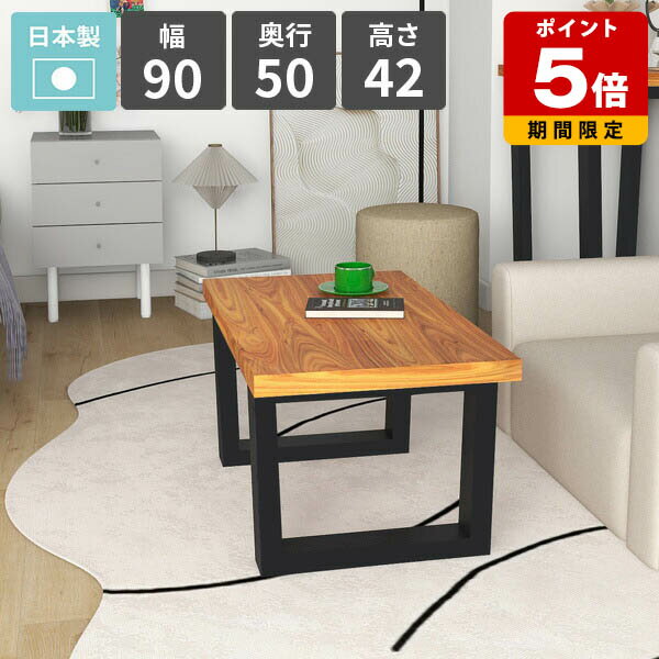 arne table 905042 バンゼルローズサイズサイズ：約幅900 奥行き500 高さ420 mm板厚：40 mm材質[天板]天然木突板[脚]プリント化粧合板カラーバンゼルローズ※モニターなどの閲覧環境によって、実際の色と異なって見...