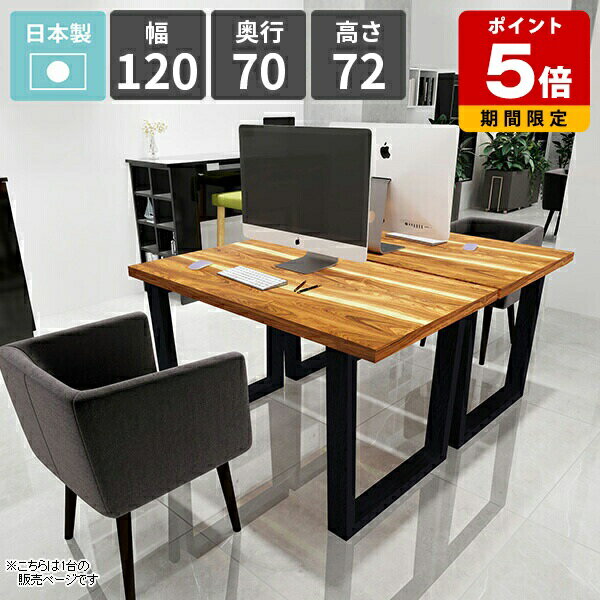 デスク ダイニングテーブル 幅120cm カフェテーブル おしゃれ シンプルデスク 作業台 PCデスク ゲーミ..