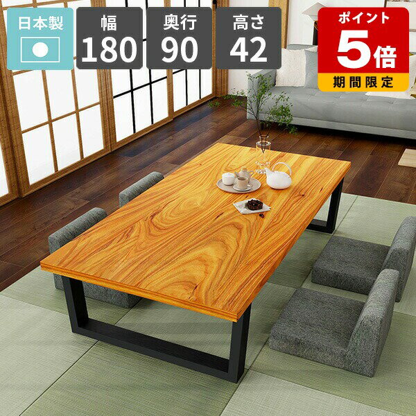 楽天市場】ダイニングテーブル 180（高さ（cm）40 ～ 49.9）（センター