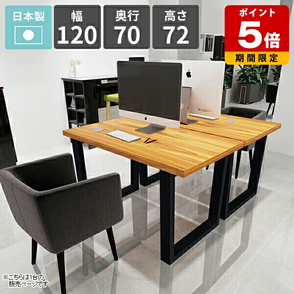 デスク ダイニングテーブル 幅120cm カフェテーブル おしゃれ 作業台 PCデスク ゲーミングデスク 食卓..