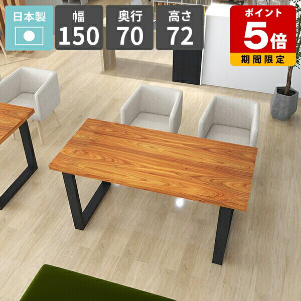 arne table 1507072 バンゼルローズサイズサイズ：約幅1500 奥行き700 高さ720 mm板厚：40 mm材質[天板]天然木突板[脚]プリント化粧合板カラーバンゼルローズ※モニターなどの閲覧環境によって、実際の色と異なっ...