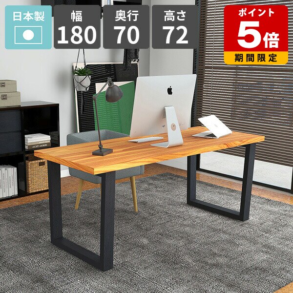 ダイニングテーブル オフィスデスク おしゃれ パソコンデスク リビングデスク 幅180cm カフェテーブル ..