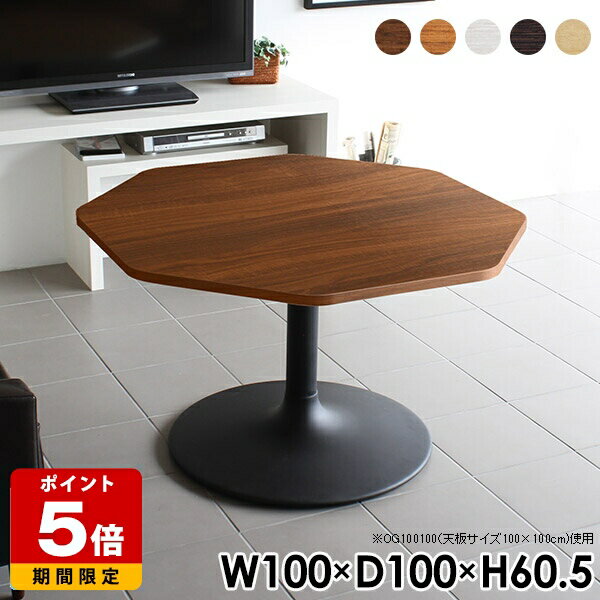 カフェテーブル 一人暮らし デスク カフェ風 ホワイト ソファーテーブル 食事 白 ソファテーブル 高さ6..