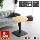 カフェテーブル 一人暮らし 一本脚 テーブル 小さい 高さ60cm ホワイト ティーテーブル 小さいテーブル 1本脚 机 パソコン 幅60cm 奥行き60 コーヒーテーブル デザインテーブル かわいい 木製 日本製 ハイテーブル サイドテーブル 北欧 ミニテーブル おしゃれ リビング □