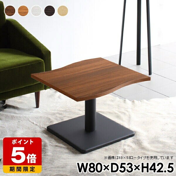 ローテーブル 北欧 一人暮らし センターテーブル 小さめ 木製 1本脚 ソファーテーブル 小さいテーブル ..