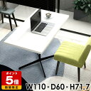 カフェテーブル リビングデスク パソコンデスク パソコンテーブル ダイニングテーブル リビングダイニングテーブル おしゃれ 2人用 レストランテーブル PCデス...