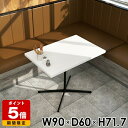 ダイニングテーブル おしゃれ カフェテーブル 二人用 リビングテーブル ホワイト 白 長方形 ダイニング 一人暮らし 作業デスク 作業台 PCデスク 高級感 鏡...