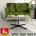 ローテーブル 大理石風 90cm 90センチ カフェテーブル センターテーブル おしゃれ 低め グレー 鏡面 ソファテーブル 高級感 低い リビングテーブル 小...