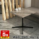 ソファーテーブル 小さい おしゃれ 食事 カフェテーブル 大理石風 四角 センターテーブル 60cm ソファテーブル 高め ミニテーブル 正方形 グレー PCデ...