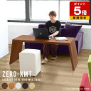 オフィスデスク 高級感 テーブル おしゃれ パソコンデスク 高さ60cm カフェテーブル ワークテーブル オフィステーブル PCデスク ハイテーブル ホワイト 作業台 デスク リビング ミーティングルーム 日本製 ソファテーブル ローボード 2人用 勉強机 天板幅130cm 奥行50cm △