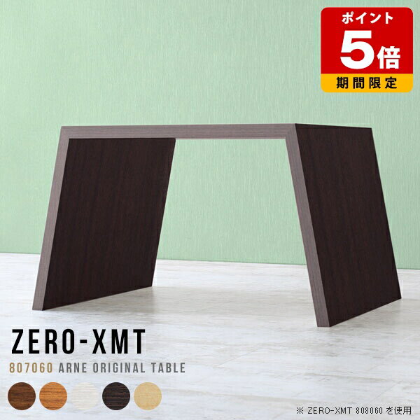 パソコンデスク おしゃれ PCデスク 高さ60cm 木製 カフェテーブル シンプル オフィステーブル オフィス..