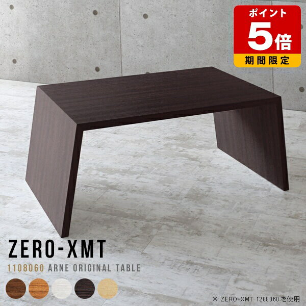 Other - パソコンデスク 白 木製 デスク リビング 高さ60cm カフェテーブル おしゃれ シンプル オフィステーブル PCデスク オフィスデスク ハイテーブル 机 テーブル 木目 ミーティングルーム 日本製 ソファテーブル 2人用 ホワイト ドレッサー ブラウン 天板幅110cm 奥行80cm △