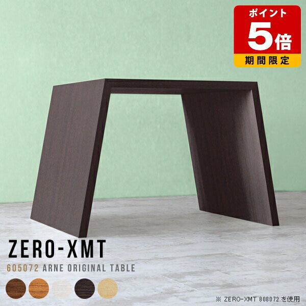 パソコンデスク PCデスク ハイテーブル パソコンテーブル オフィステーブル ダイニングテーブル 木目 ..