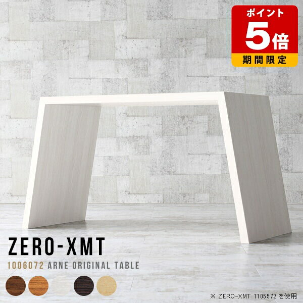 デスク リビング ブラウン 北欧 PCデスク パソコンデスク 木目 奥行60cm パソコンテーブル テレワーク ..