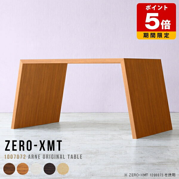 ダイニングテーブル おしゃれ 北欧 ハイタイプ リビングテーブル カウンター テレワーク オフィス 机 リモートワーク デスク ブラウン 食卓机 2人用 テーブ...