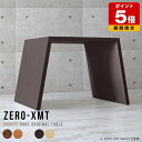 カウンターテーブル カフェ ダイニングテーブル コンパクト デスク ブラウン 北欧 キッチンテーブル 木目 シンプル モダン 受付 カウンター 木目調 テーブル パソコンデスク おしゃれ カフェテーブル ワークデスク オフィス 机 白 棚 天板幅90cm 奥行90cm 高さ72cm △