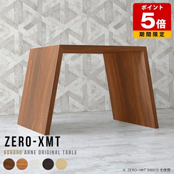 乐天商城 - スタンディングデスク テレワーク パソコンデスク カウンターテーブル おしゃれ 作業台 ハイテーブル キッチン コンパクト ホワイト 受付テーブル デスク リビング 木製 美容室 日本製 モダン 受付カウンター 勉強机 木目 天板幅60cm 奥行60cm 高さ90cm △