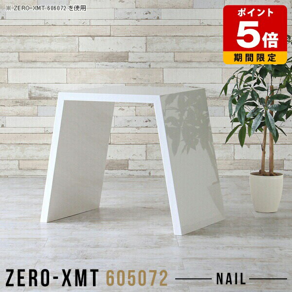 パソコンデスク 白 日本製 ホワイト 高級感 PCデスク テーブル オフィステーブル 鏡面 国産 デスク 奥..