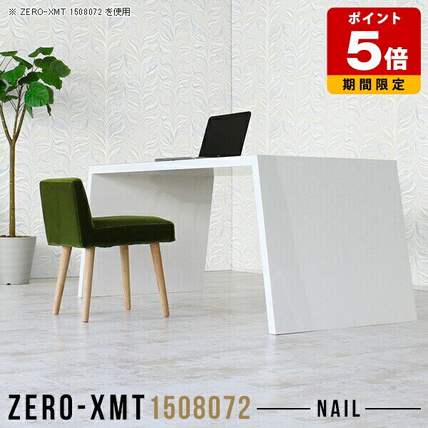 パソコンデスク 白 おしゃれ デスク 奥行80cm テーブル ホワイト 高級感 パソコンテーブル オフィステ..