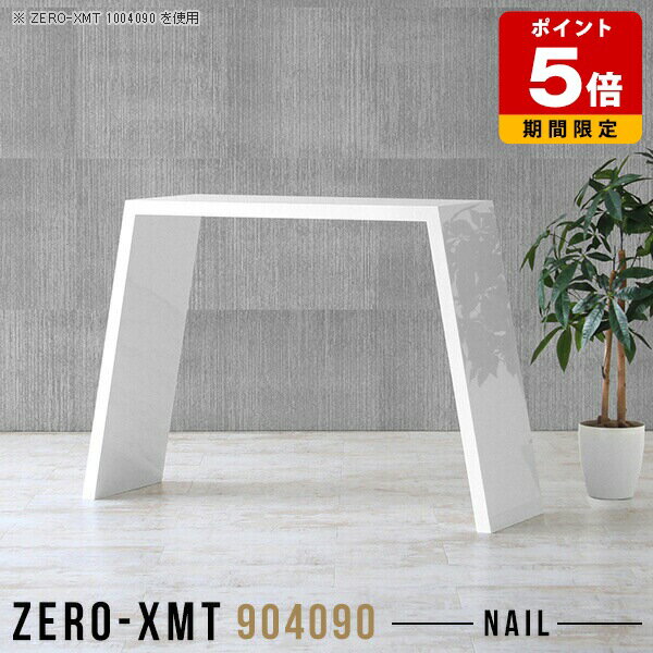 パソコンデスク ハイタイプ PCデスク 白 カウンター ホワイト 高級感 コンソールテーブル 玄関 国産 ハ..