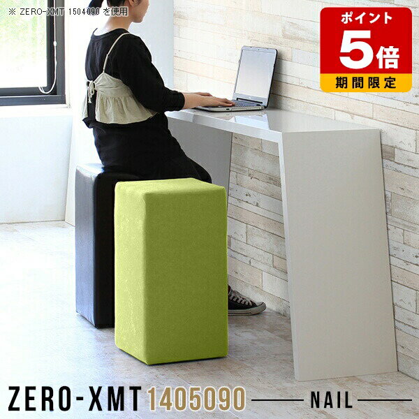 パソコンデスク 高級感 ハイタイプ ホワイト シンプル PCデスク スタンディングテーブル オフィステー..