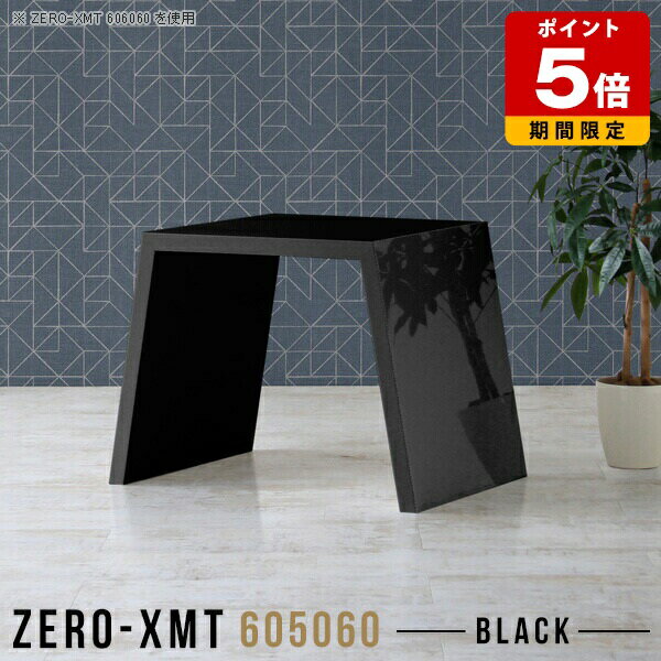 パソコンデスク 日本製 パソコンテーブル PCデスク モダン テーブル 黒 応接 高級感 ブラック 高さ60cm スリム 鏡面 ホテル デスク 国産 オフィステーブル ハイテーブル コンパクト 会議室 フリーテーブル 勉強机 会議机 おしゃれ ドレッサーテーブル 天板幅60cm 奥行50cm △