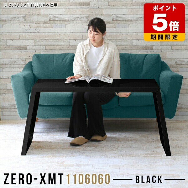 Rakuten - ウッドラック 収納 テーブル おしゃれ ブラック 高さ60cm 日本製 鏡面 デスク 110 応接室 カフェテーブル ディスプレイラック 黒 高級感 オフィス ラック リビングボード モダン マルチテーブル シェルフ 1段 ホテル ロビー 机 センターテーブル 天板幅110cm 奥行60cm △