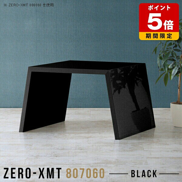 パソコンデスク 日本製 PCデスク ドレッサーテーブル シンプル 高級感 おしゃれ ハイテーブル 奥行70cm 70 モダン 黒 高さ60cm デスク コンソールテーブル フリーテーブル 2人用 オフィス 鏡面 勉強机 ホテル 書斎机 天板幅80cm テーブル ブラック 国産 パソコンテーブル △