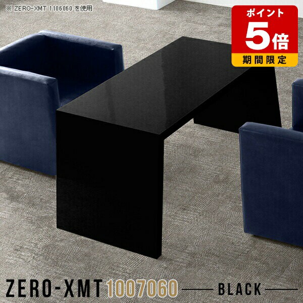 パソコンデスク 高級 ホテル ロビー PCデスク 70 テーブル 黒 応接 ブラック 高さ60cm パソコンテーブ..