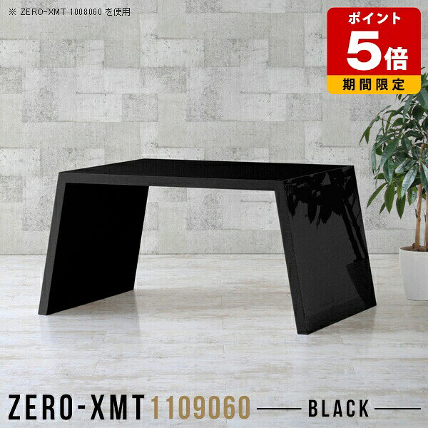 PCデスク テーブル おしゃれ リビングボード パソコンテーブル デスク ホテル 日本製 ロビー オフィス 奥行90cm 高級感 ハイテーブル 黒 90cm パソコンデスク 勉強机 天板幅110cm コンソールテーブル 高さ60cm 什器 ロータイプ ブラック シンプル 鏡面 応接 2人用 △