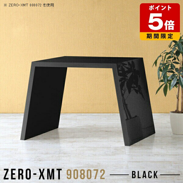 Rakuten - パソコンデスク 日本製 オフィスデスク PCデスク モダン ブラック パソコンテーブル オフィステーブル 鏡面 ホテル カフェ風 かっこいい ダイニングテーブル シンプル テーブル 勉強机 デスク 黒 高級感 カフェ 2人用 おしゃれ メイク台 天板幅90cm 奥行80cm 高さ72cm △