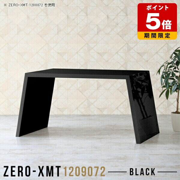 ダイニングテーブル テーブル 黒 高級感 オフィス カフェテーブル リモートワーク ブラック パソコンデスク おしゃれ デスク バーテーブル カウンターテーブル 120 ホテル 机 カウンター 飲食店 什器 ハイタイプ カフェ風 かっこいい 棚 天板幅120cm 奥行90cm 高さ72cm △