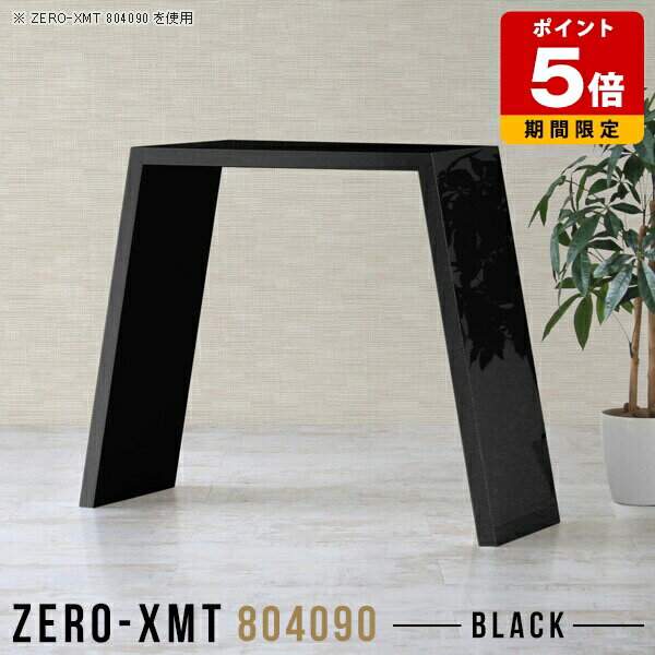 パソコンデスク 黒 組み立て簡単 オフィステーブル PCデスク モダン ハイタイプ パソコンテーブル スタ..