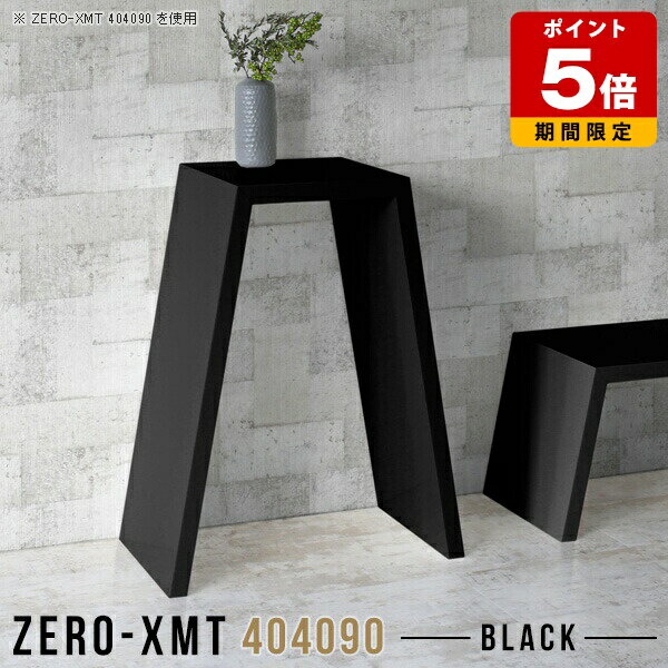 テーブル 日本製 スリム 電話台 ラック 60 鏡面 ホテル 机 省スペース ハイテーブル ファックス台 作業..