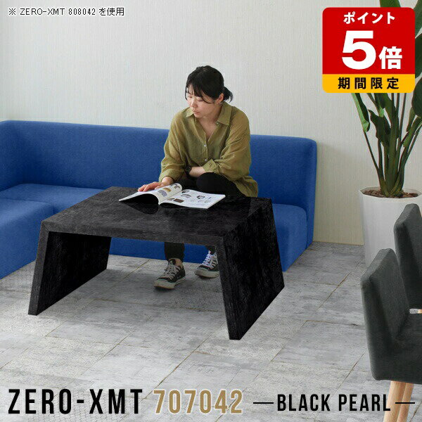 ローデスク ファックス台 玄関 インテリア 70 鏡面 オフィス ローテーブル おしゃれ 大理石柄 電話台 ..