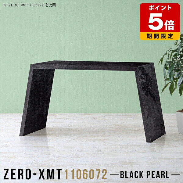 オフィステーブル PCデスク パソコンデスク テレワーク パソコンテーブル 事務机 鏡面 ダイニングテー..