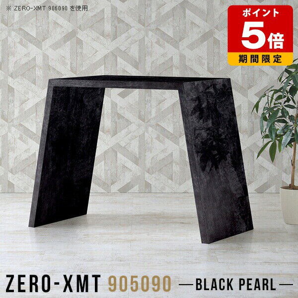 オフィステーブル パソコンデスク 90cm幅 在宅ワーク スタンディングテーブル 鏡面 デスク テレワーク ..