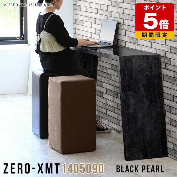 書斎 パソコンデスク 140cm 在宅ワーク PCデスク スタンディングテーブル オフィステーブル 鏡面 デス..