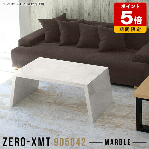 ローデスク ファックス台 玄関 フリーラック 90 一人暮らし ローテーブル 和室テーブル おしゃれ 在宅..