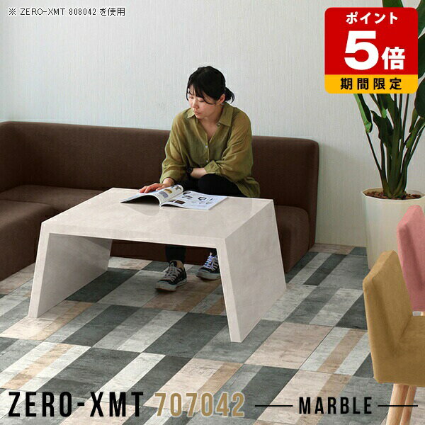 ローデスク ファックス台 玄関 70 応接テーブル 鏡面 机 一人暮らし リビング ローテーブル 正方形 電..