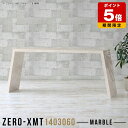 ダイニングテーブル おしゃれ 大理石風 鏡面 パソコンデスク 高級 白 リビング テーブル 高さ60cm センターテーブル スリム 食卓テーブル コーヒーテーブ...