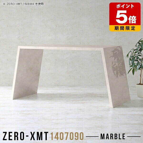 乐天商城 - ダイニングテーブル 北欧 高級 モダン 4人 カウンターテーブル ハイテーブル 高さ90cm バーテーブル 大きめ 2人用 食卓テーブル ハイカウンター 受付カウンター おしゃれ ハイタイプ 大理石風 テーブル リビングダイニング 長方形テーブル 天板幅140cm 奥行70cm △
