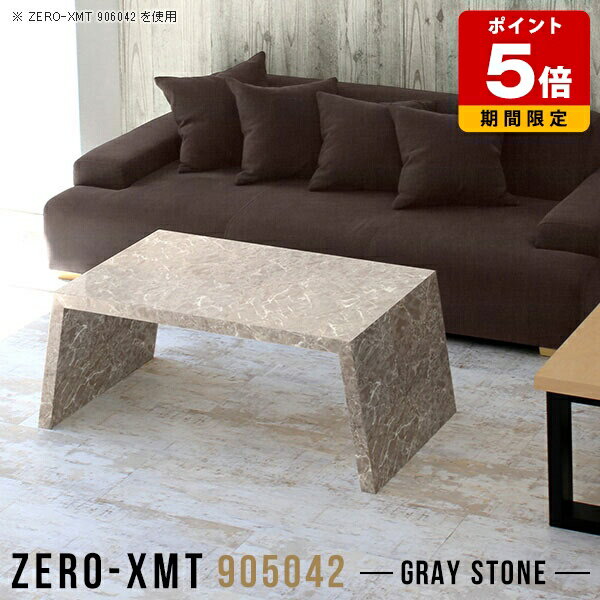 センターテーブル 高級 おしゃれ ローデスク ファックス台 和室 ロー テーブル 1人用 1人暮らし 玄関 ..