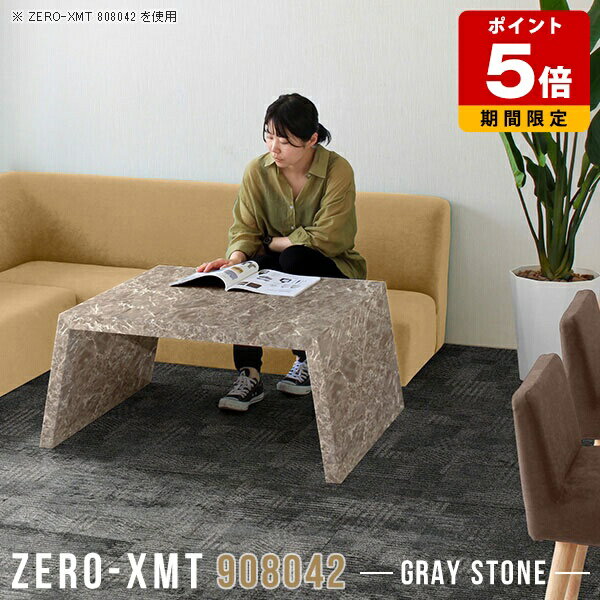 センターテーブル 高級 ローテーブル 小さめ ナイトテーブル ローデスク 座卓 おしゃれ 90 ロータイプ パソコンテーブル グレー サイドデスク 低め 大理石...