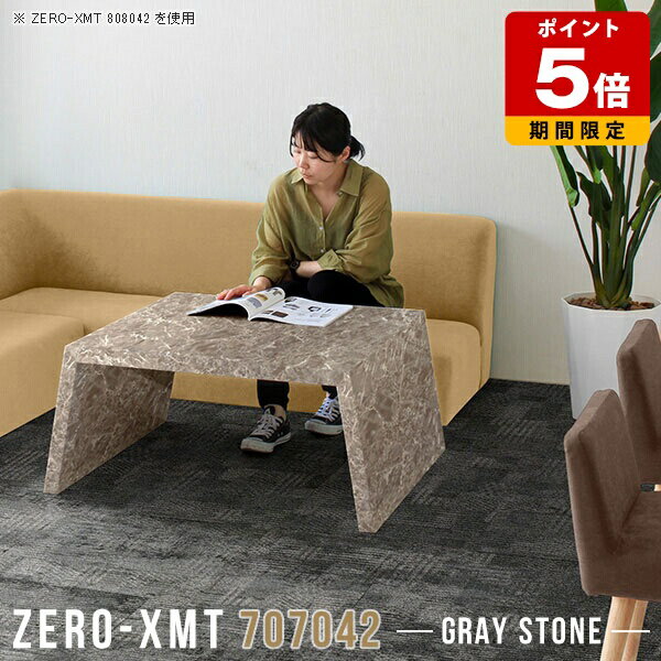 ローテーブル グレー リビング センターテーブル 高級 ローデスク ファックス台 玄関 インテリア 70 鏡..