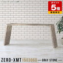 テーブル 大理石柄 細長い ドレッサー ダイニングテーブル ソファテーブル スリムテーブル リビングテーブル カフェテーブル 大きめ 長テーブル 受付カウンター...