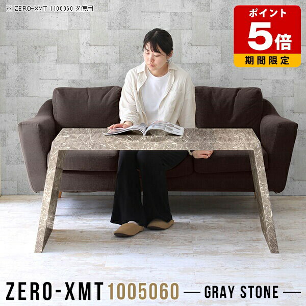 Rakuten - パソコンデスク 奥行50cm 高級 高さ60 カフェテーブル PCデスク 作業台 パソコンテーブル ワークテーブル オフィステーブル ハイテーブル 大理石柄 勉強机 大人 おしゃれ グレー デスク サロン 日本製 フリーテーブル 2人用 会議机 【天板幅100奥行50高さ60cm】 △