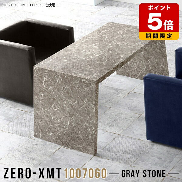 パソコンデスク 奥行70cm 大理石柄 PCデスク 70 100cm 高さ60 カフェテーブル パソコンテーブル デスク..