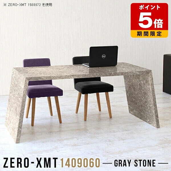 樂天商城 - カフェテーブル 大理石柄 センターテーブル パソコンデスク 高級 高さ60 ドレッサー テーブル ソファに合うテーブル ダイニングテーブル 鏡面 ソファテーブル ワークテーブル 大きい 会議テーブル グレー ティーテーブル カフェ風 60cm 【天板幅140奥行90高さ60cm】 □