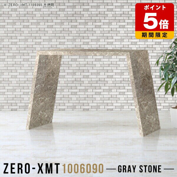 パソコンデスク 大理石柄 PCデスク ハイタイプ オフィステーブル カウンターテーブル シンプル 勉強机 ..